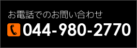tel:044-980-2770