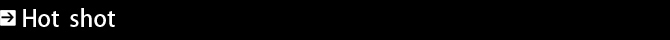 ���u����̃J�����w�b�h Hot shot